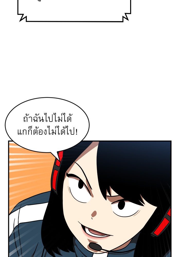 อ่านการ์ตูน Double Click 79 ภาพที่ 149