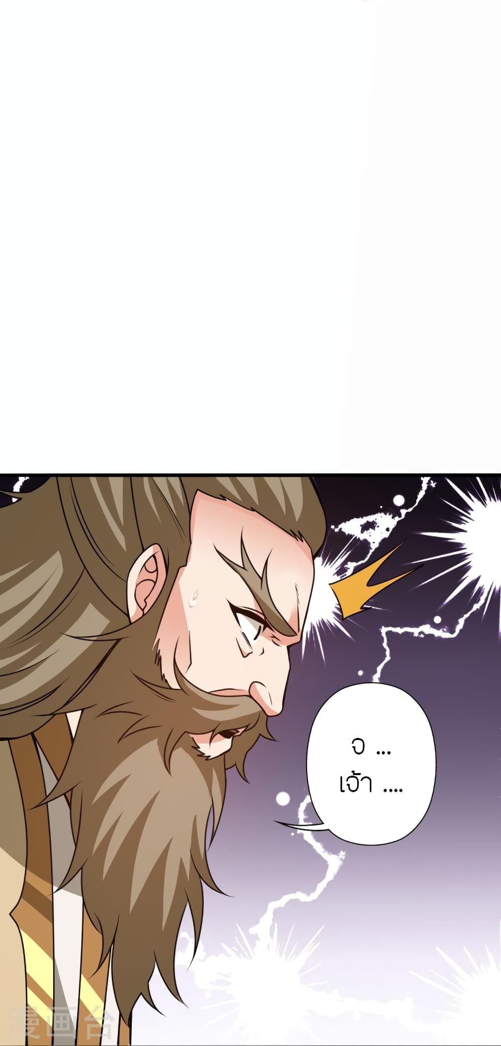 อ่านการ์ตูน Banished Disciple’s Counterattack 404 ภาพที่ 58