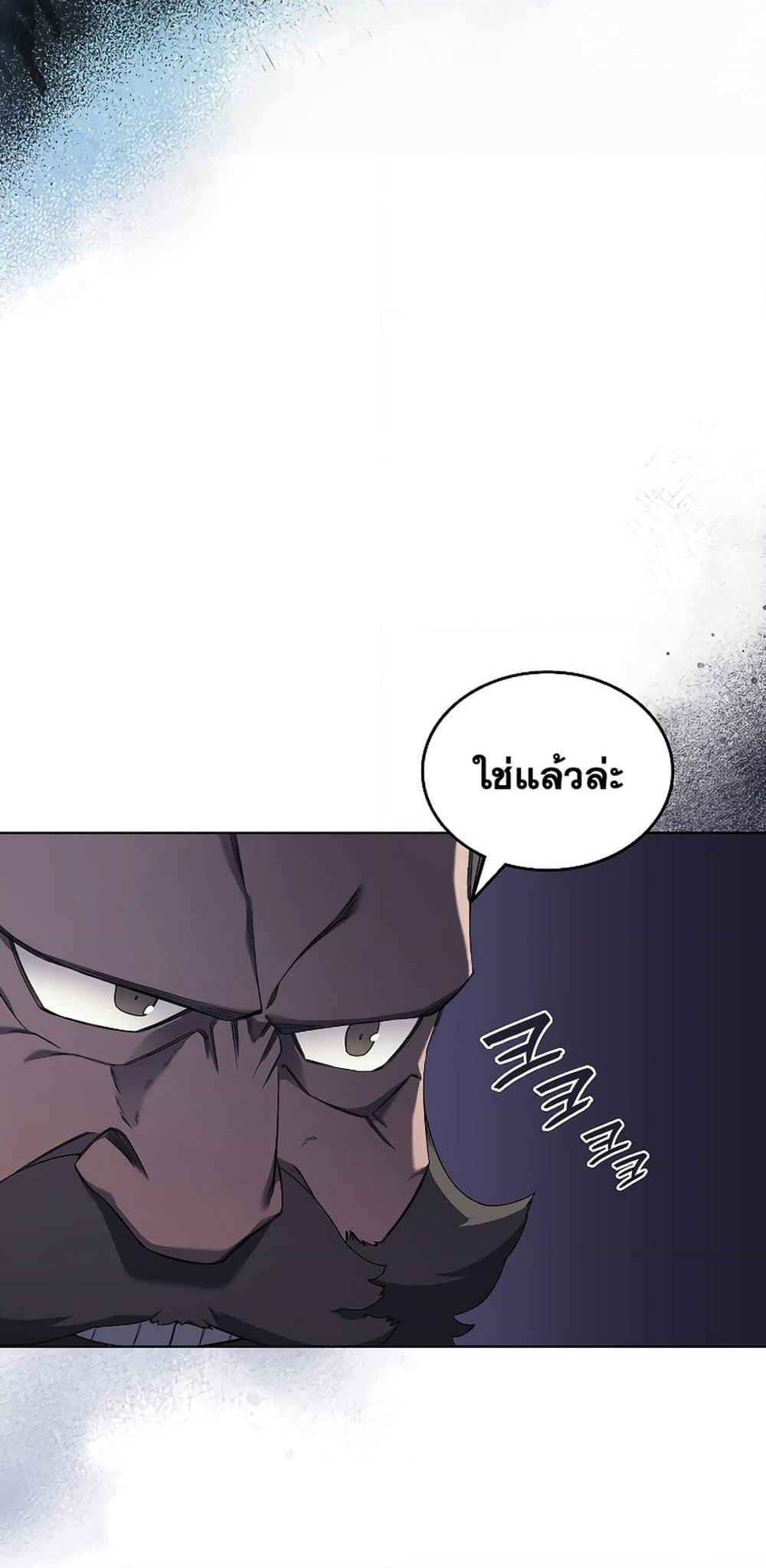 อ่านการ์ตูน Chronicles of Heavenly Demon 185 ภาพที่ 19