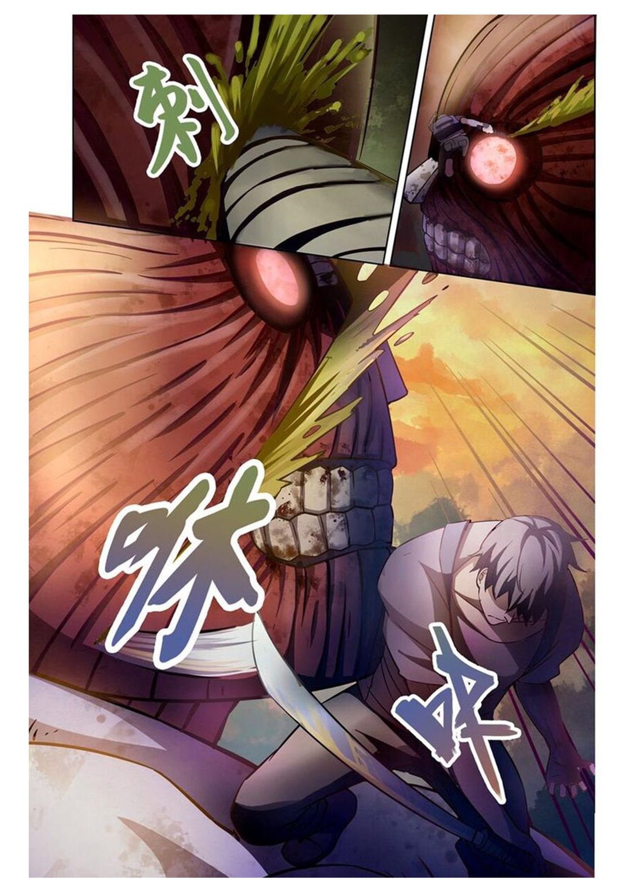 อ่านการ์ตูน The Last Human 162 ภาพที่ 9