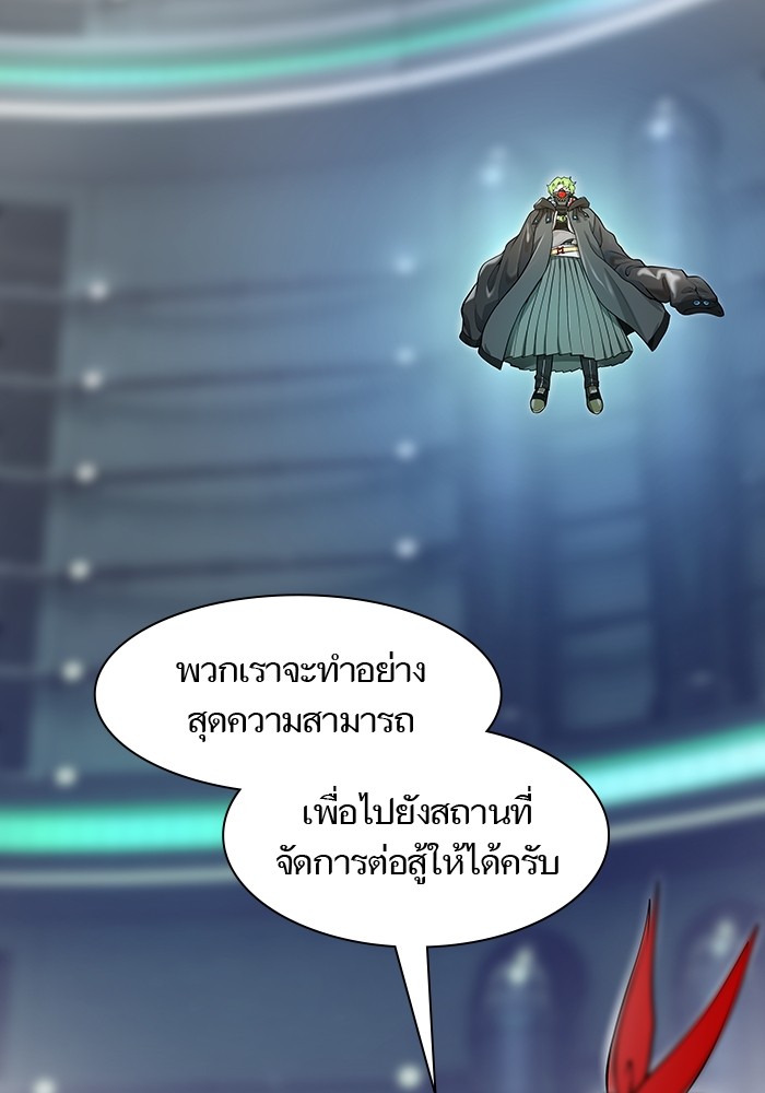 อ่านการ์ตูน Tower of God 575 ภาพที่ 181