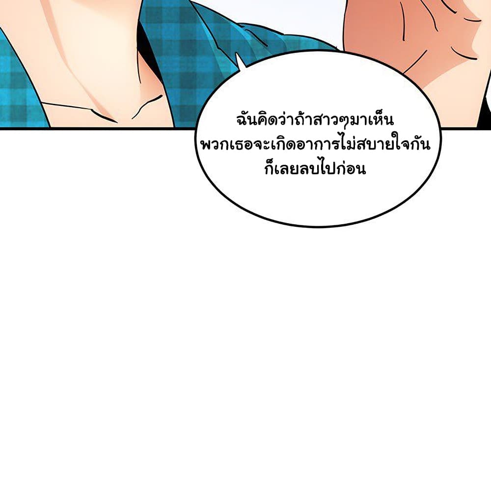 อ่านการ์ตูน Dog on Patrol 53 ภาพที่ 7