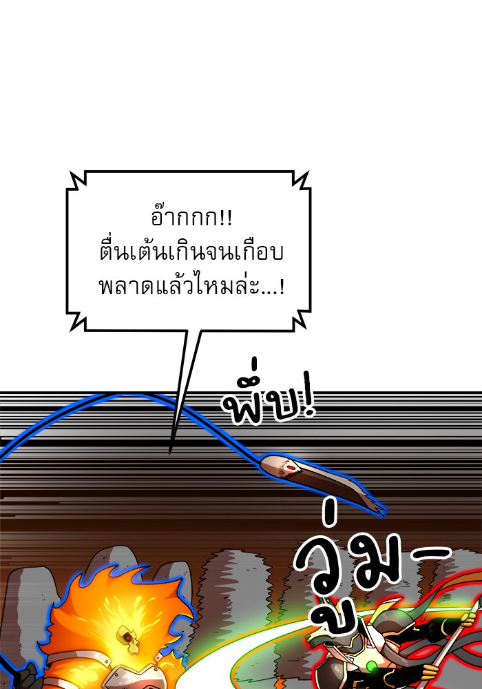 อ่านการ์ตูน Double Click 71 ภาพที่ 101