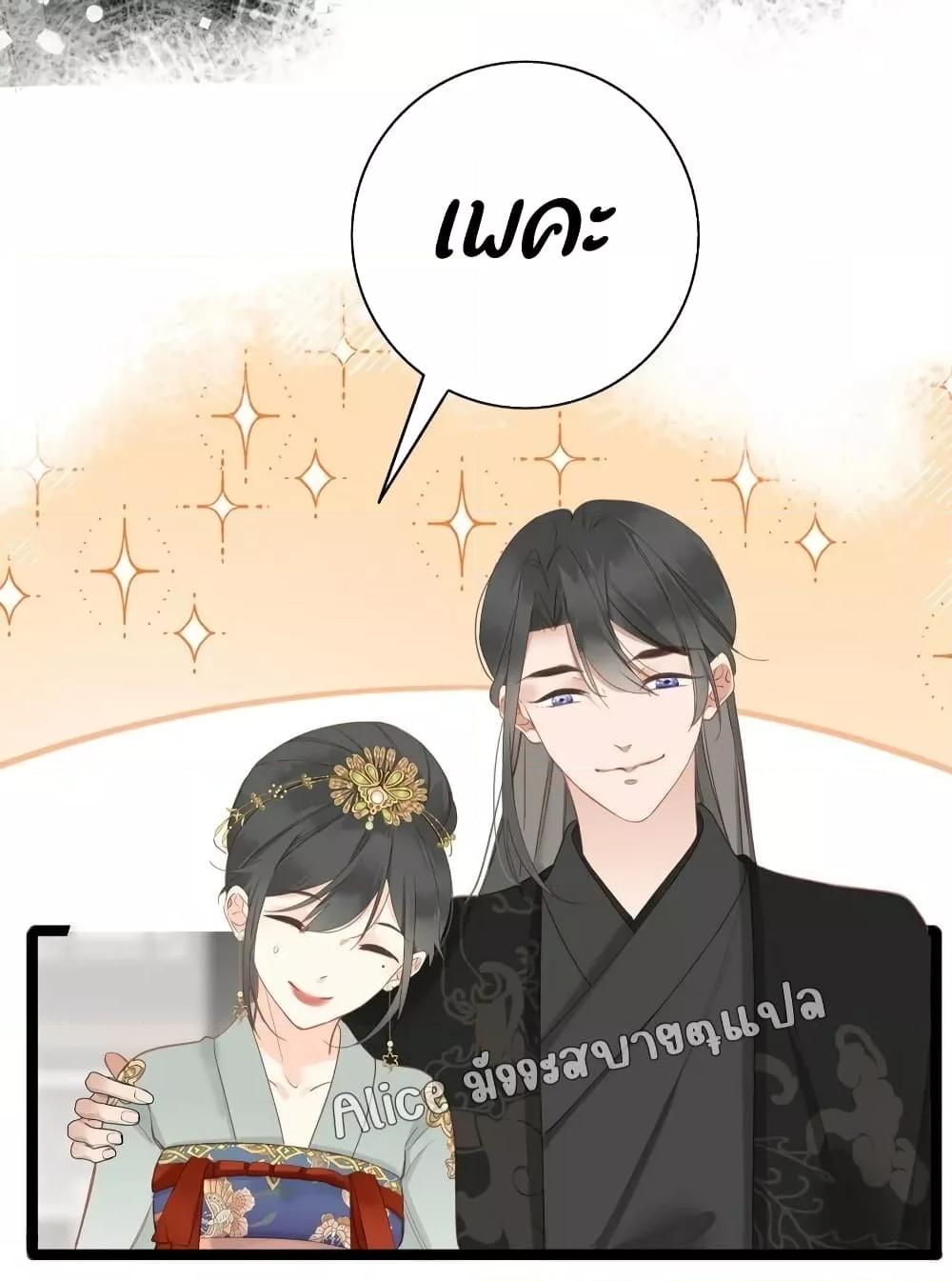 อ่านการ์ตูน The Prince Is Convinced That I Am Addicted to Loving Him 5 ภาพที่ 20