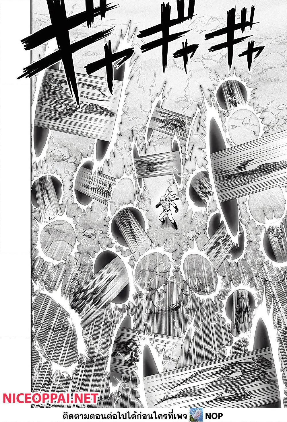 อ่านการ์ตูน One Punch Man 167 ภาพที่ 27