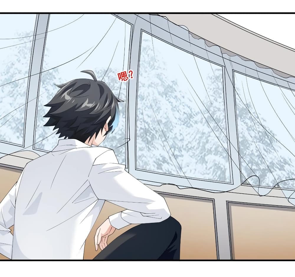 อ่านการ์ตูน Young Master Villain Doesn’t Want To Be Annihilated 43 ภาพที่ 21