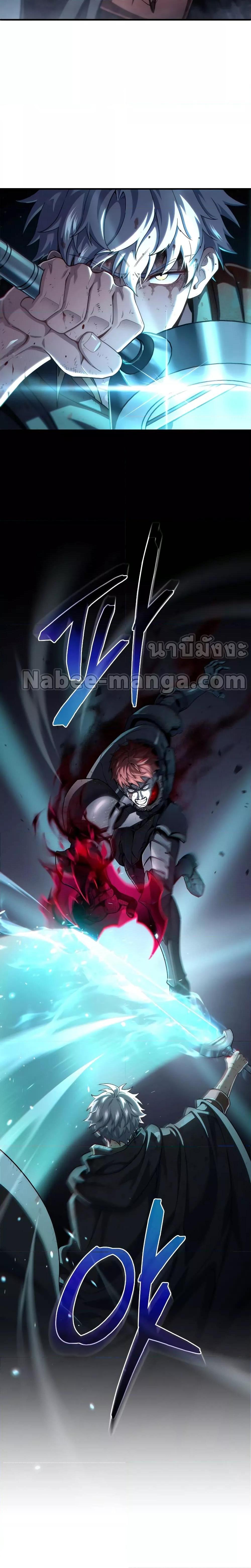 อ่านการ์ตูน Damn Reincarnation 62 ภาพที่ 27