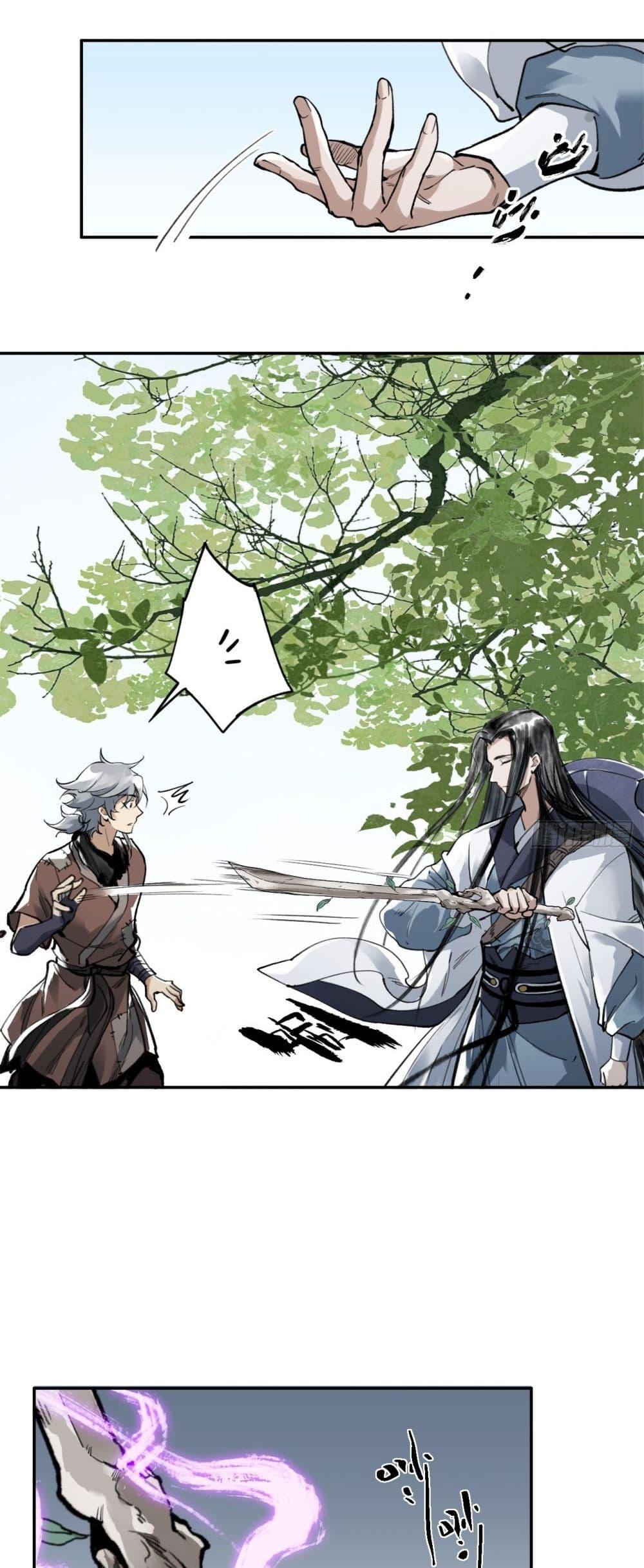 อ่านการ์ตูน Sword Of Destiny 8 ภาพที่ 35