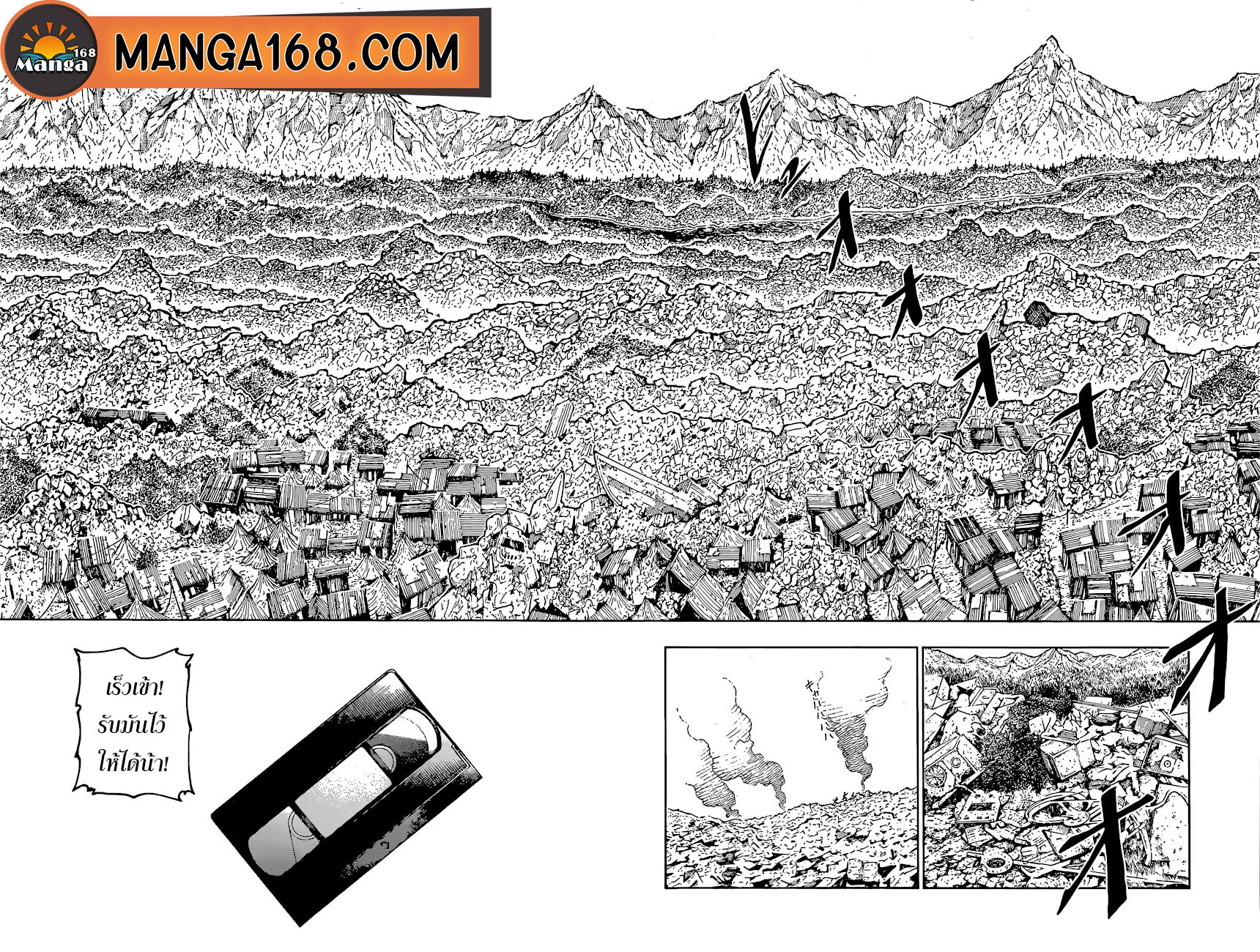 อ่านการ์ตูน Hunter x Hunter 395 ภาพที่ 8