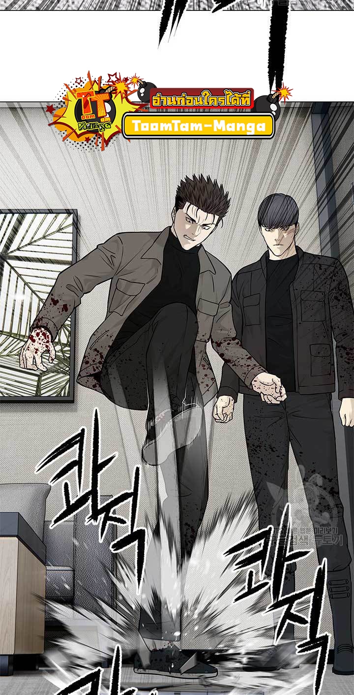 อ่านการ์ตูน God of Blackfield 175 ภาพที่ 29