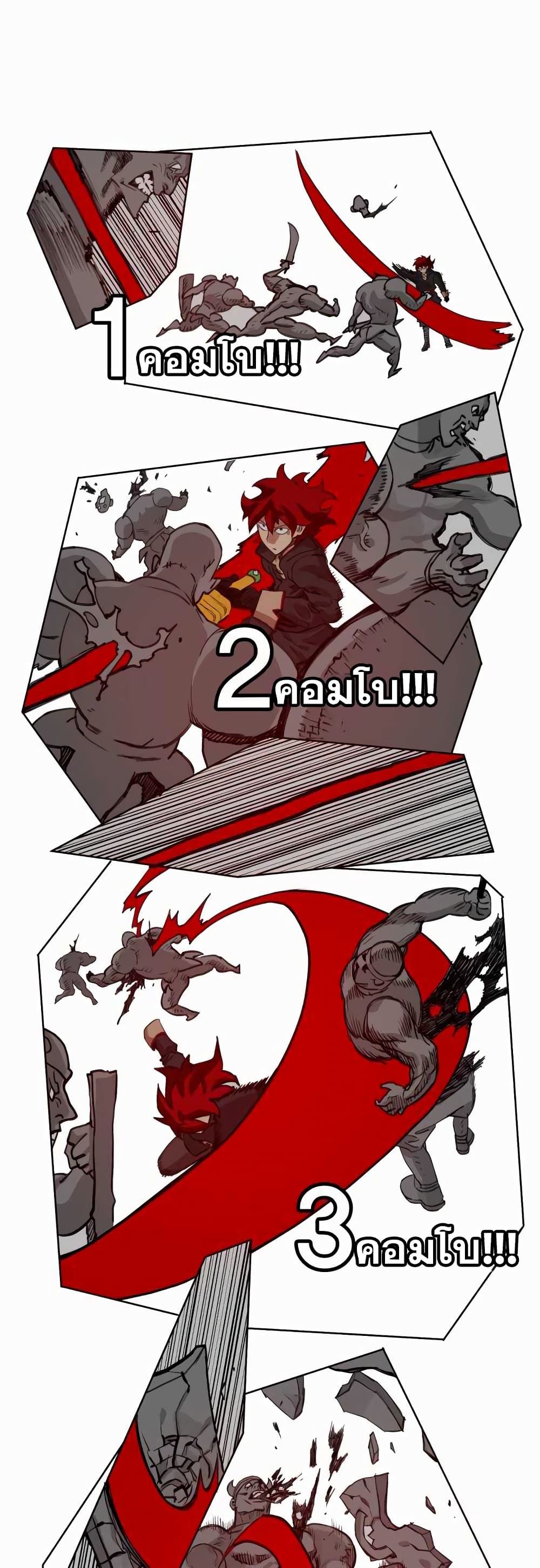 อ่านการ์ตูน Hardcore Leveling Warrior 32 ภาพที่ 26