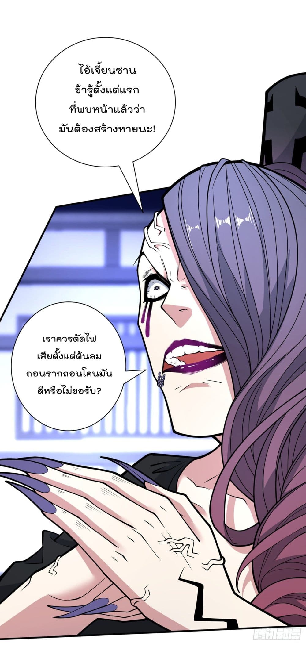 อ่านการ์ตูน 99 Ways to Become Heroes by Beauty Master 87 ภาพที่ 10