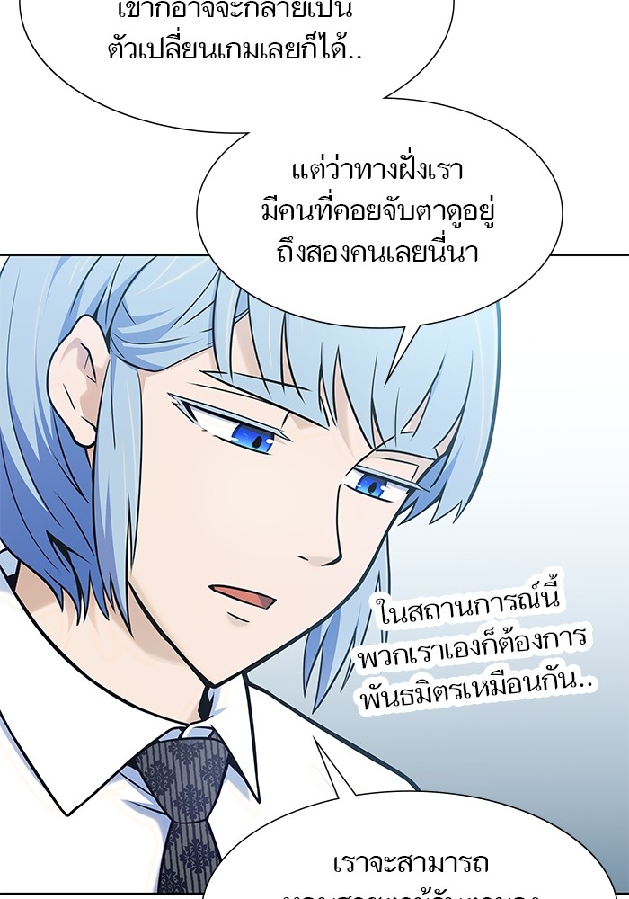 อ่านการ์ตูน Tower of God 583 ภาพที่ 115