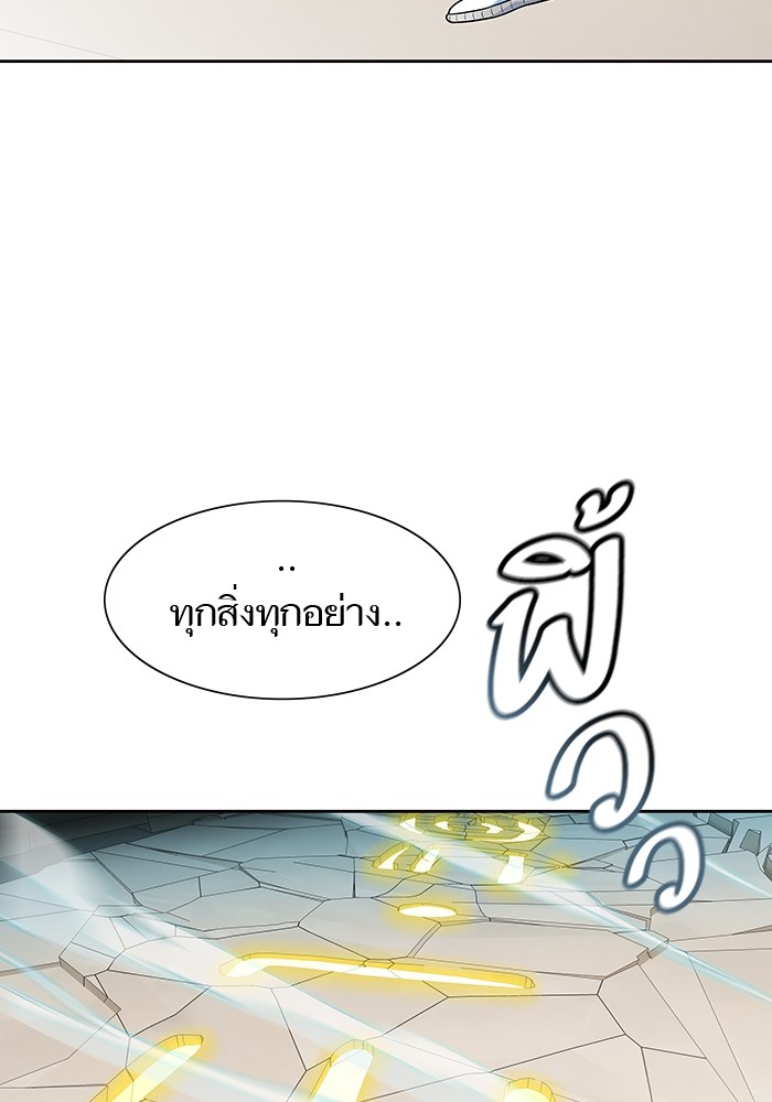 อ่านการ์ตูน Tower of God 571 ภาพที่ 161