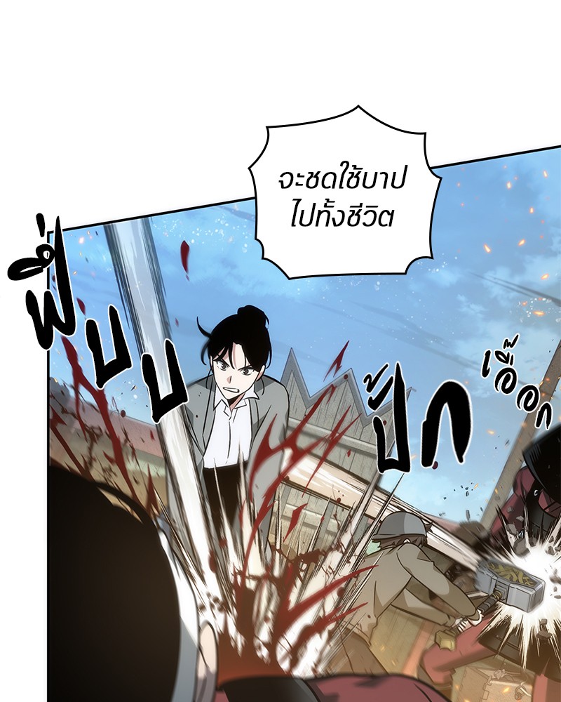 อ่านการ์ตูน Omniscient Reader 40 ภาพที่ 68