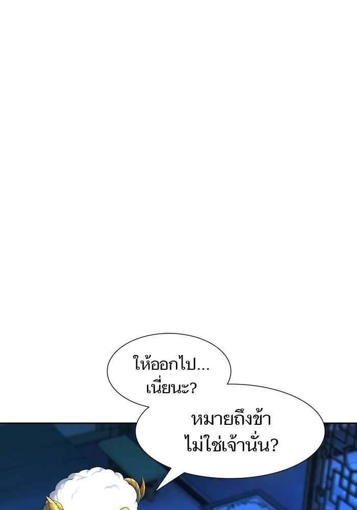 อ่านการ์ตูน Tower of God 554 ภาพที่ 76