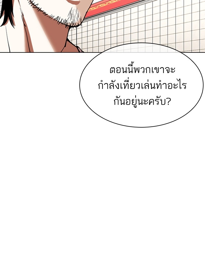 อ่านการ์ตูน Lookism 353 ภาพที่ 125