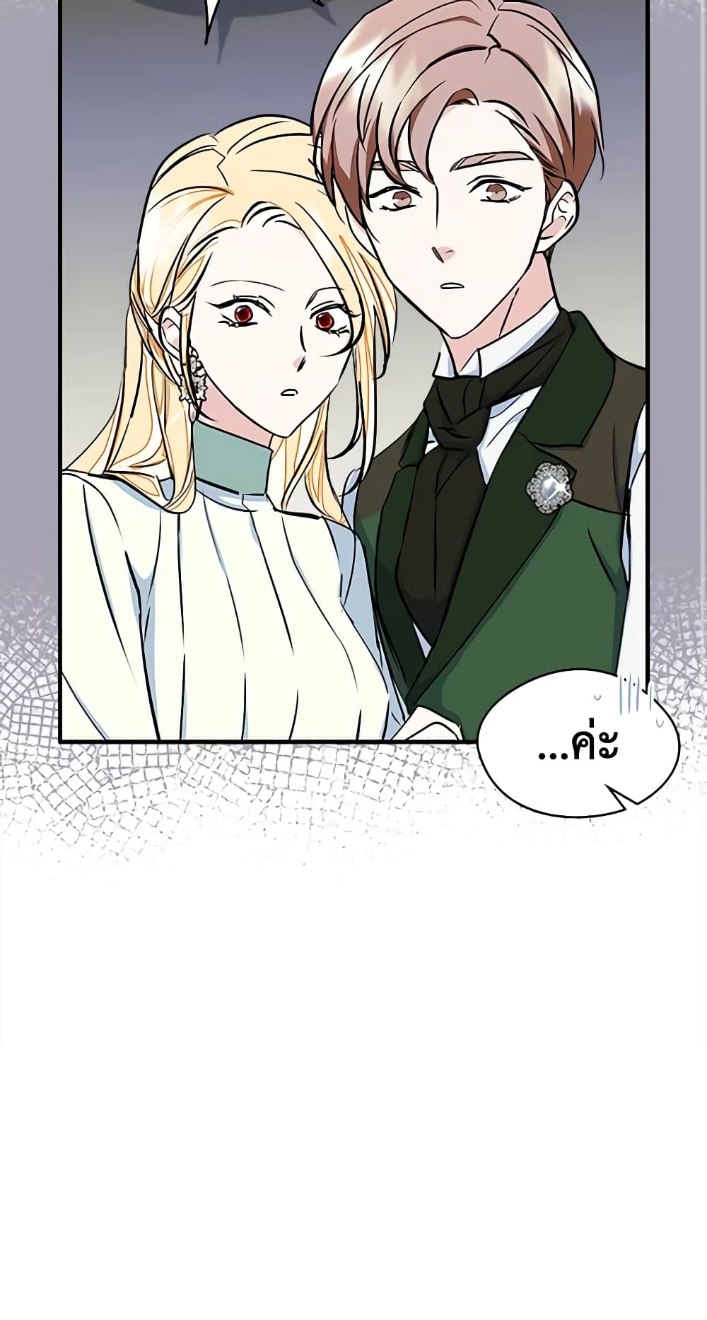 อ่านการ์ตูน I Became The Male Lead’s Female Friend 7 ภาพที่ 15