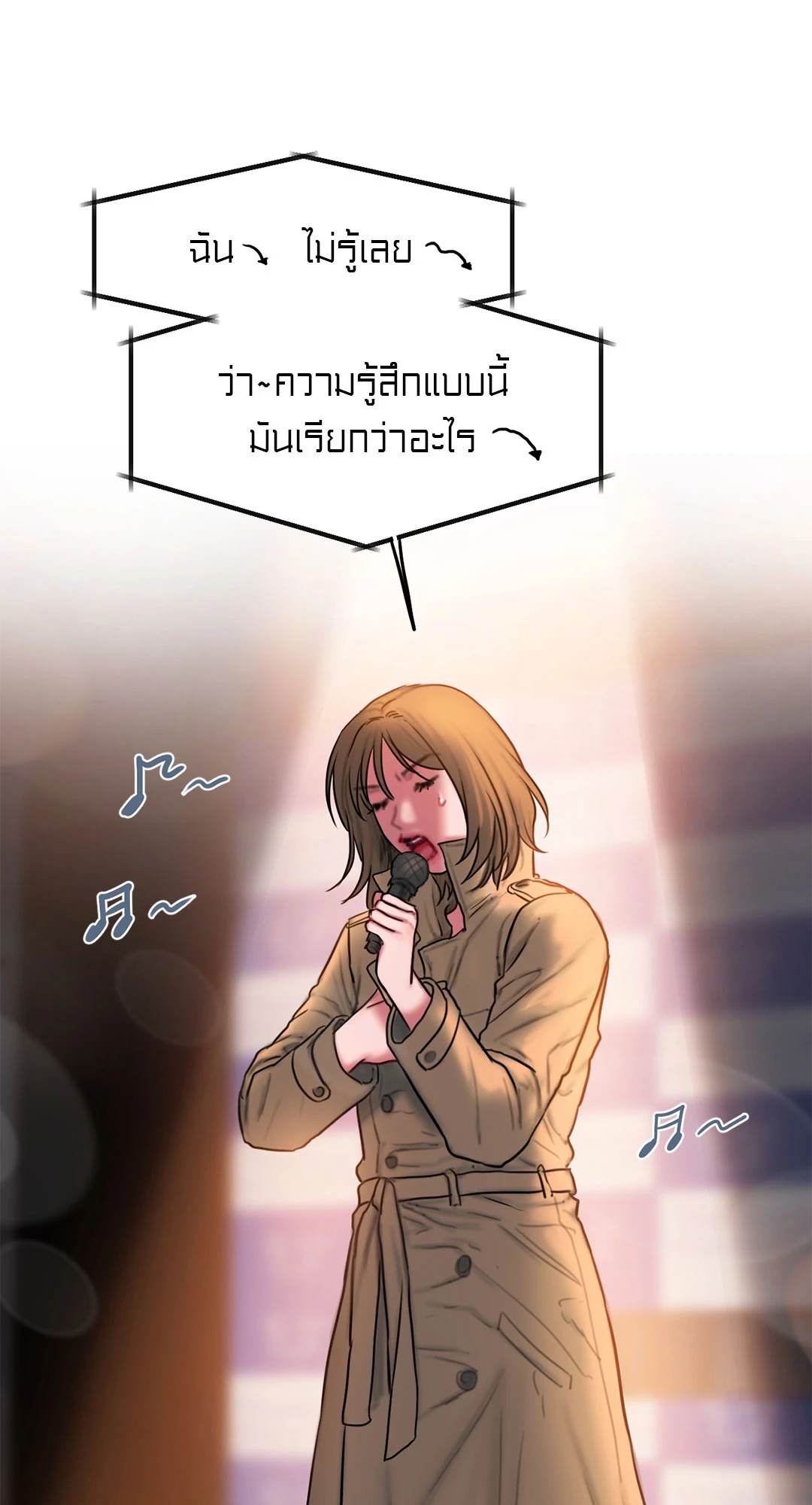 อ่านการ์ตูน Bad Thinking Dairy 43 ภาพที่ 2