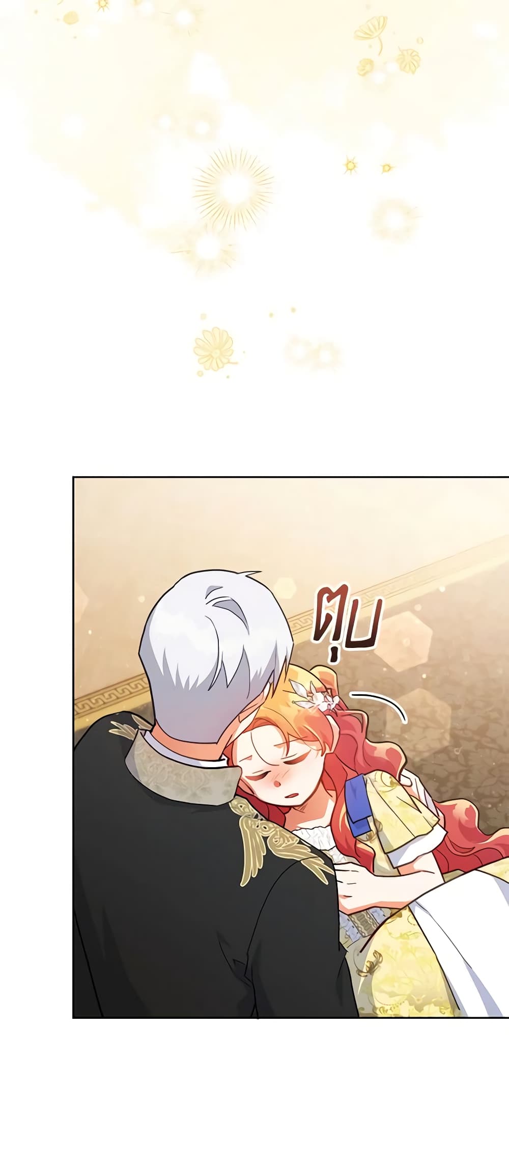 อ่านการ์ตูน The Little Lady Who Makes Flowers Bloom 21 ภาพที่ 53