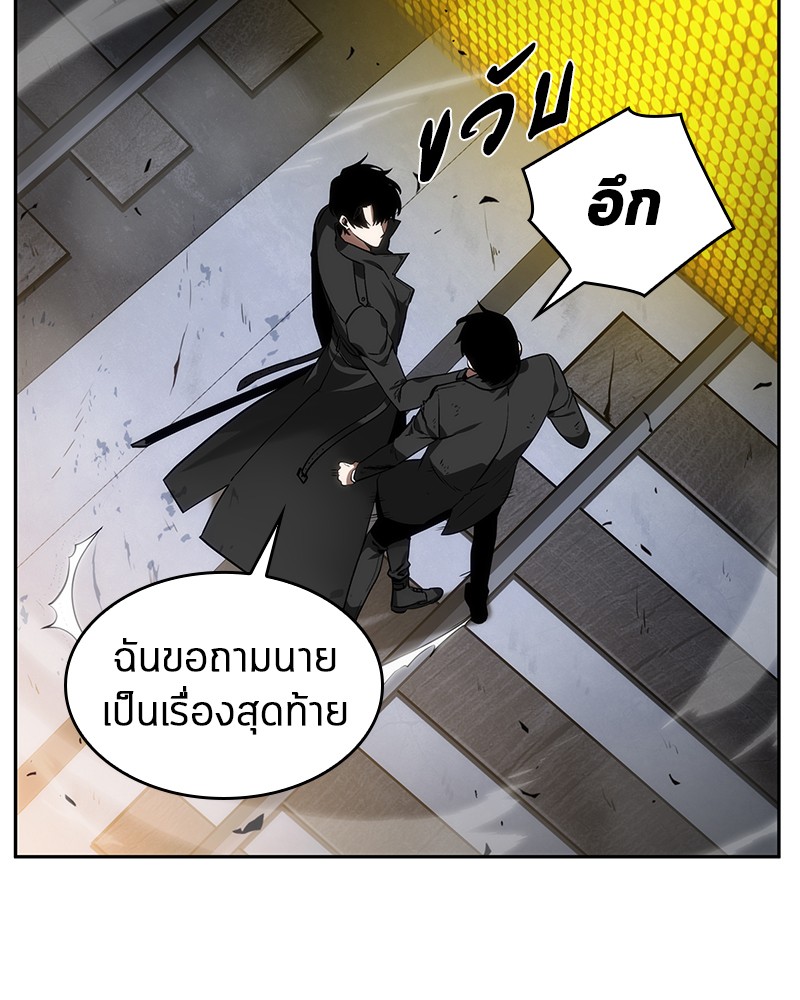 อ่านการ์ตูน Omniscient Reader 12 ภาพที่ 68