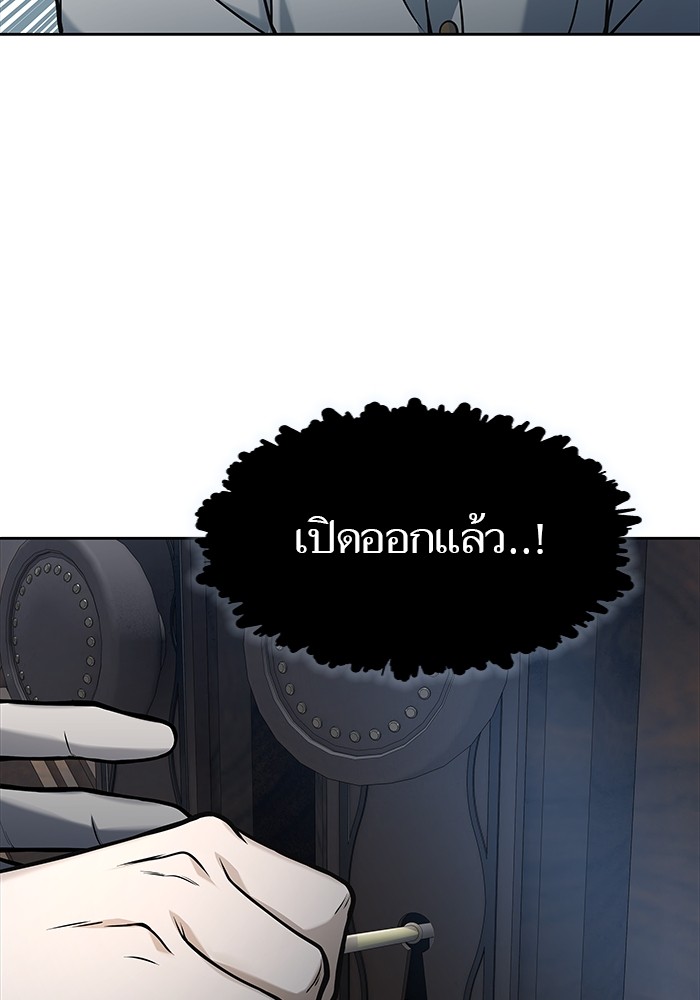 อ่านการ์ตูน Tower of God 582 ภาพที่ 78