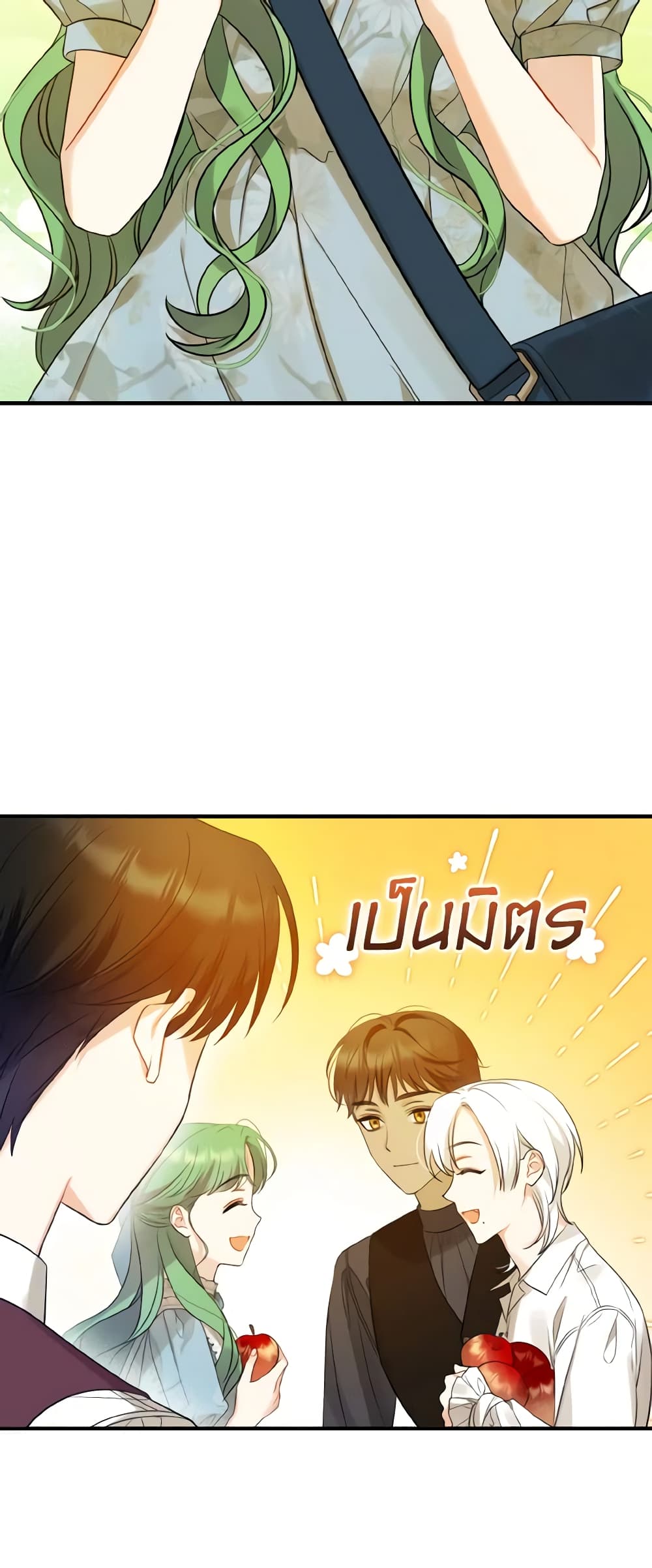 อ่านการ์ตูน I Became The Younger Sister Of A Regretful Obsessive Male Lead 28 ภาพที่ 56