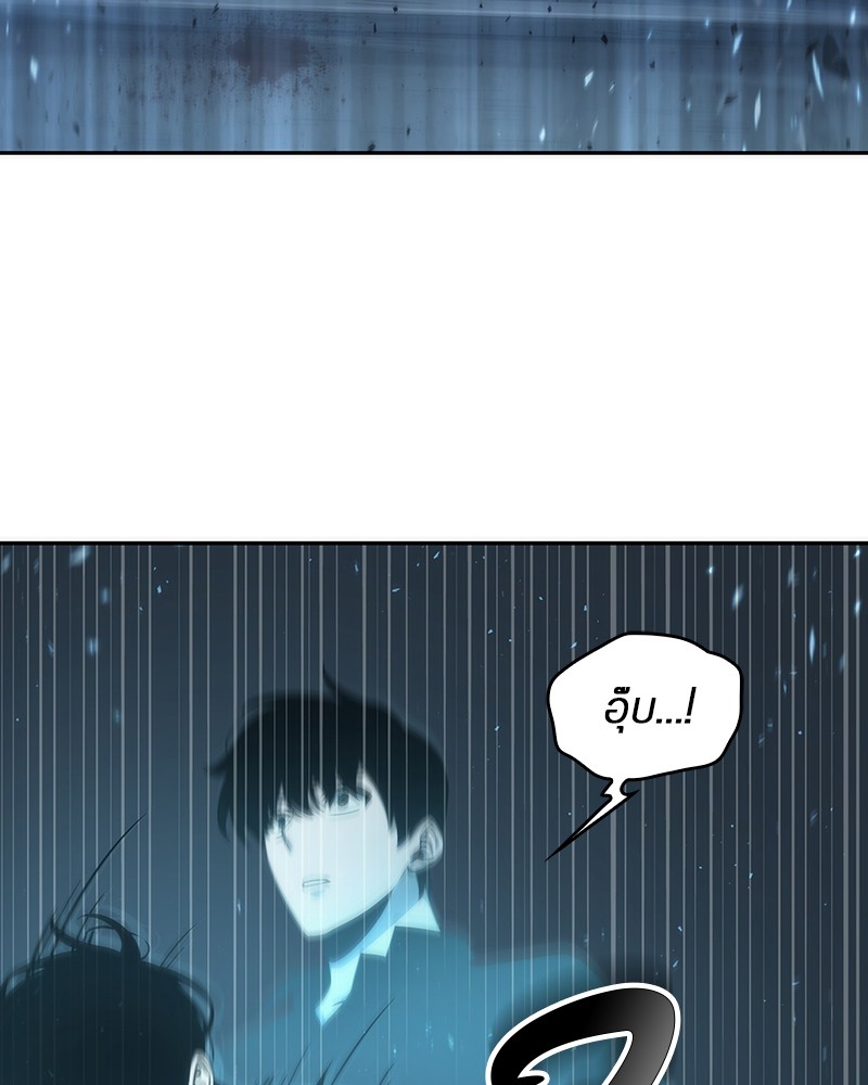 อ่านการ์ตูน Omniscient Reader 53 ภาพที่ 128