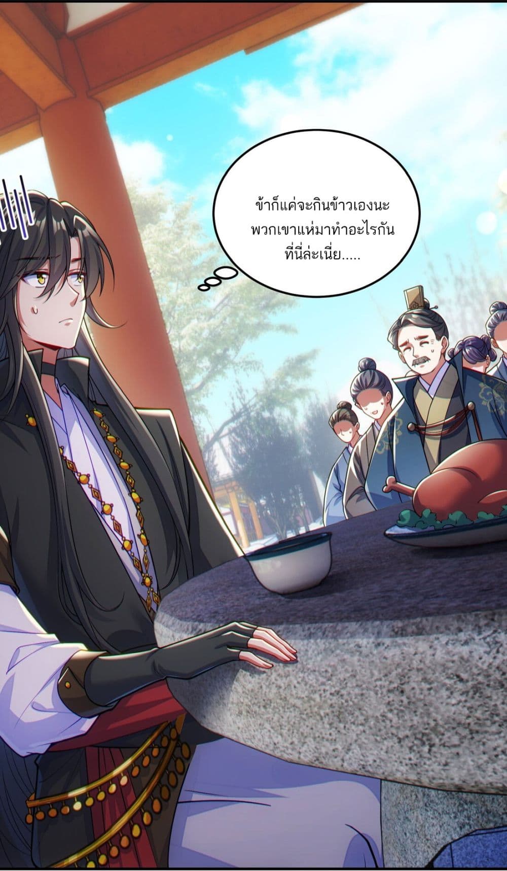 อ่านการ์ตูน Fairy, wait a moment! Please listen to my argument 3 ภาพที่ 43