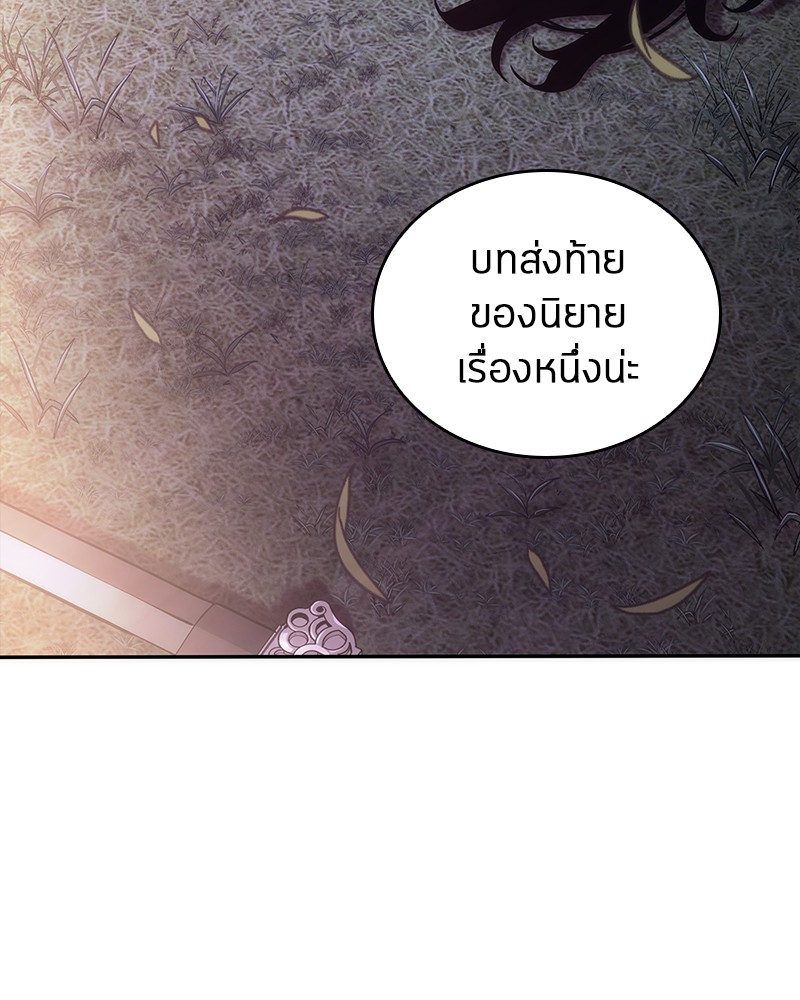 อ่านการ์ตูน Omniscient Reader 43 ภาพที่ 147