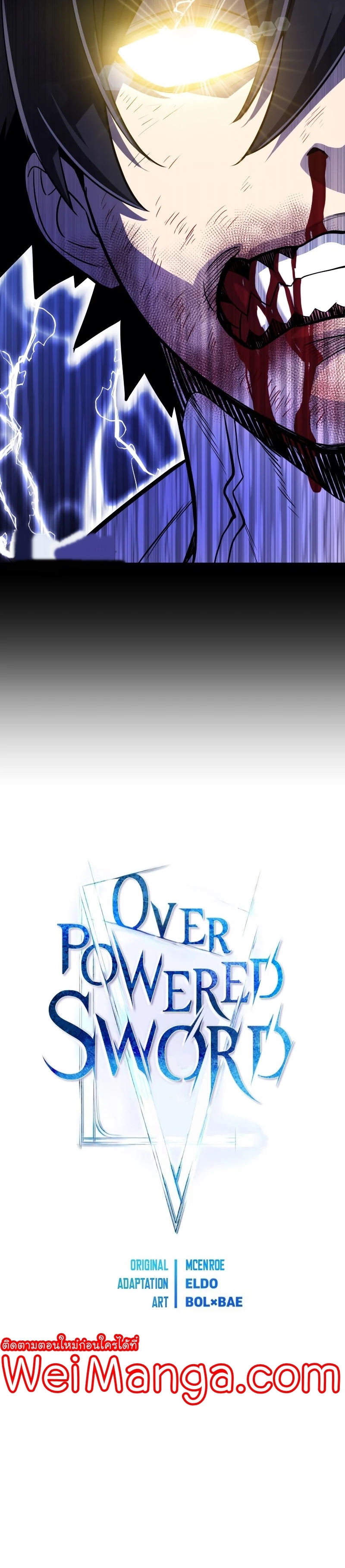 อ่านการ์ตูน Overpowered Sword 41 ภาพที่ 3