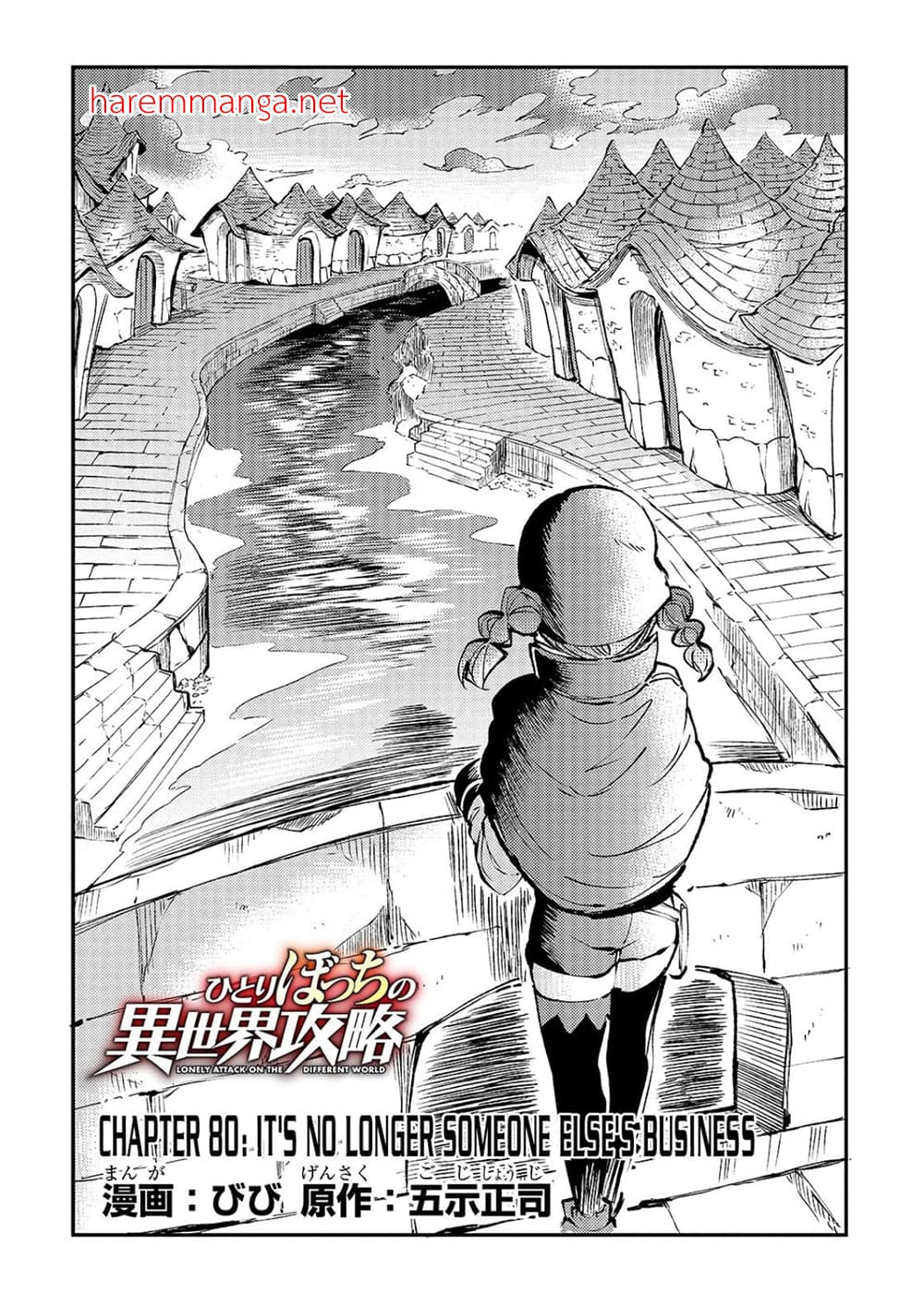 อ่านการ์ตูน Hitoribocchi no Isekai Kouryaku 80 ภาพที่ 2