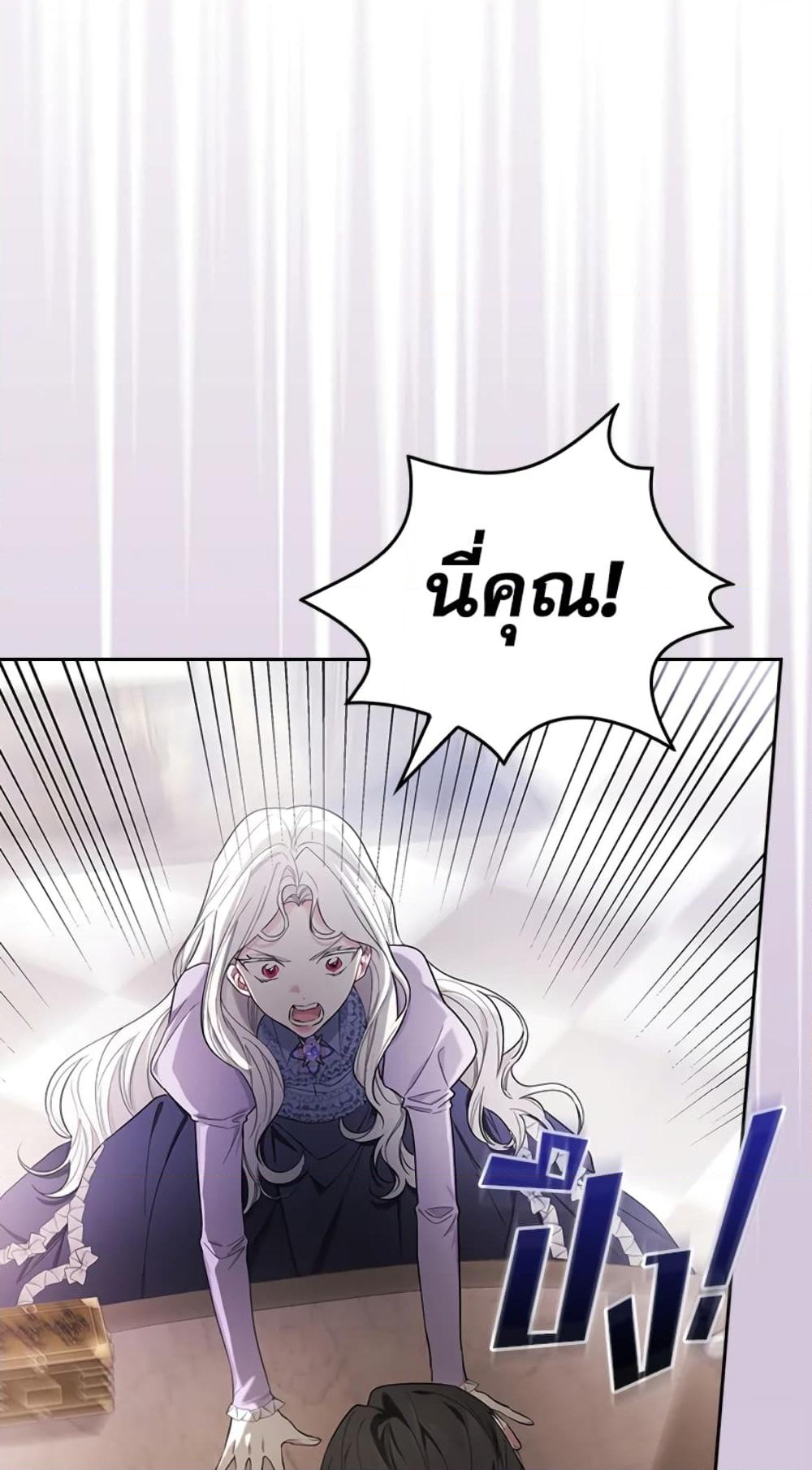 อ่านการ์ตูน I’ll Become the Mother of the Hero 27 ภาพที่ 55