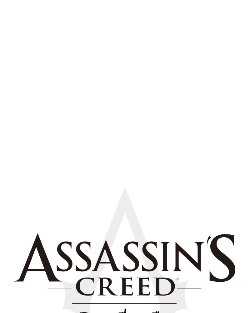 อ่านการ์ตูน Assassin’s Creed: The Forgotten Temple 23 ภาพที่ 43
