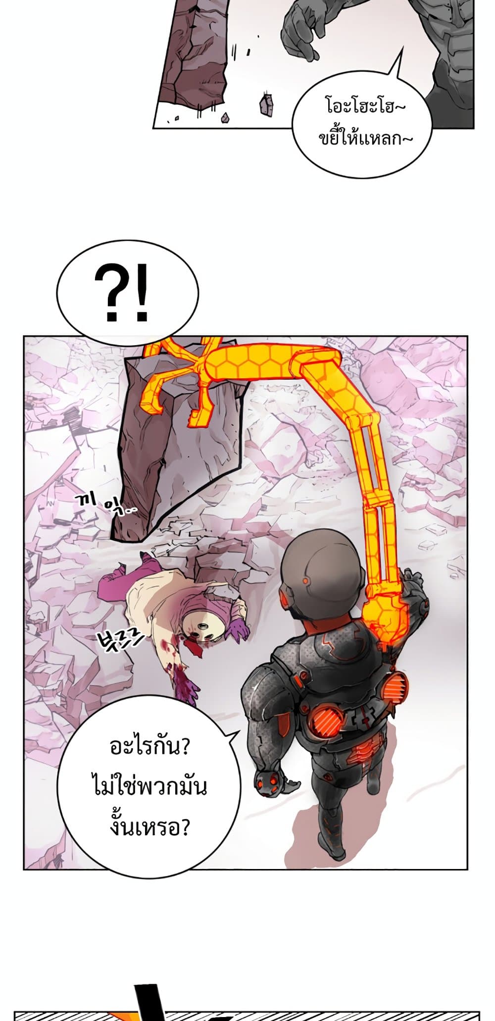 อ่านการ์ตูน Hardcore Leveling Warrior 10 ภาพที่ 24