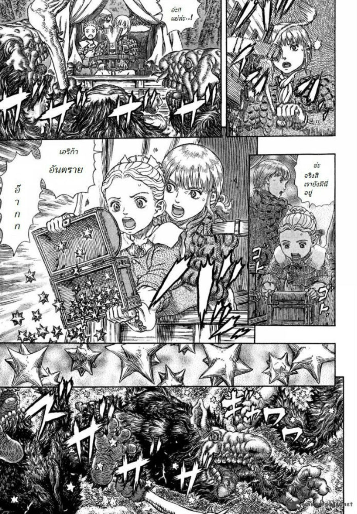 อ่านการ์ตูน Berserk 332 ภาพที่ 5