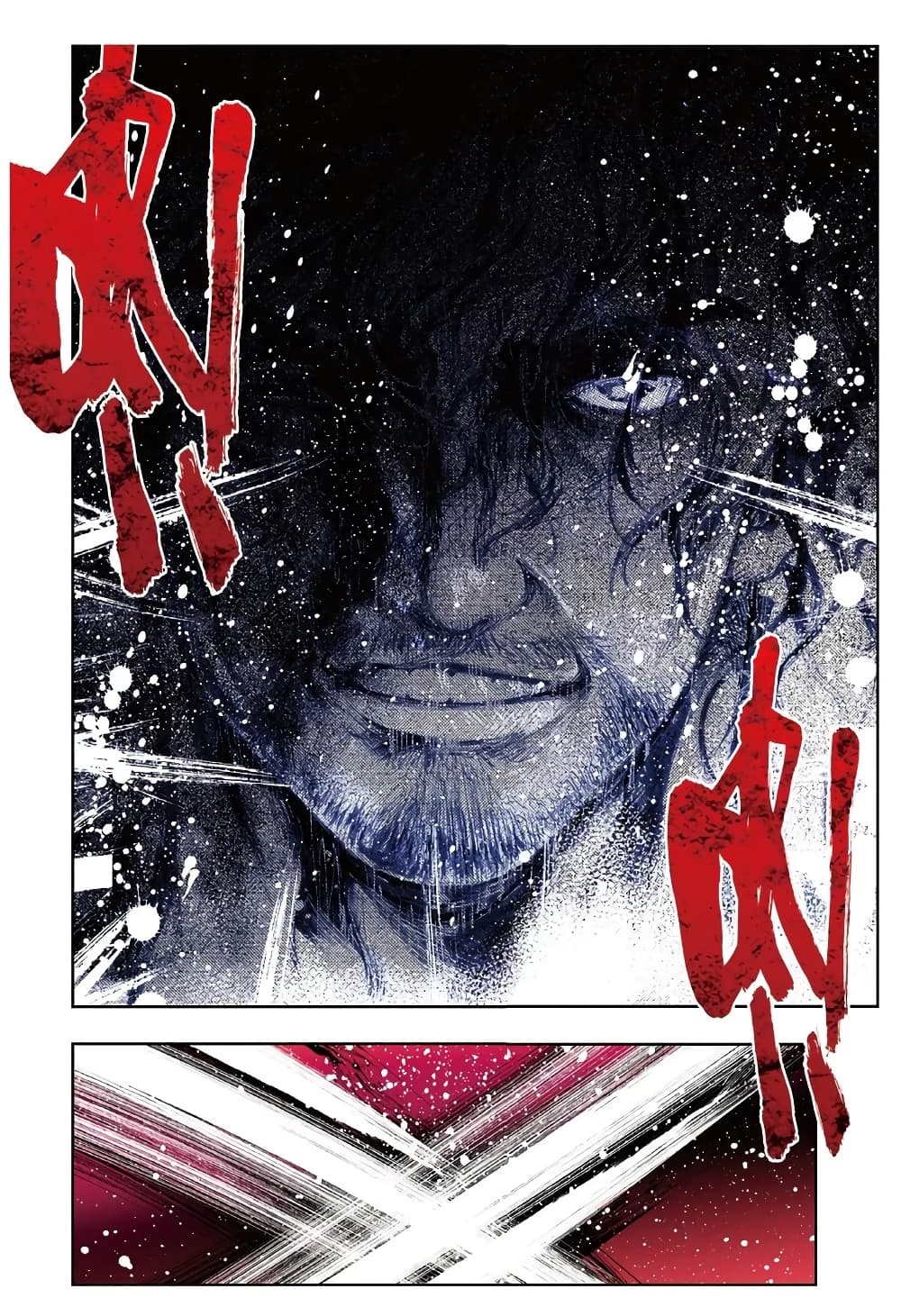 อ่านการ์ตูน X Epoch of Dragon 79 ภาพที่ 10