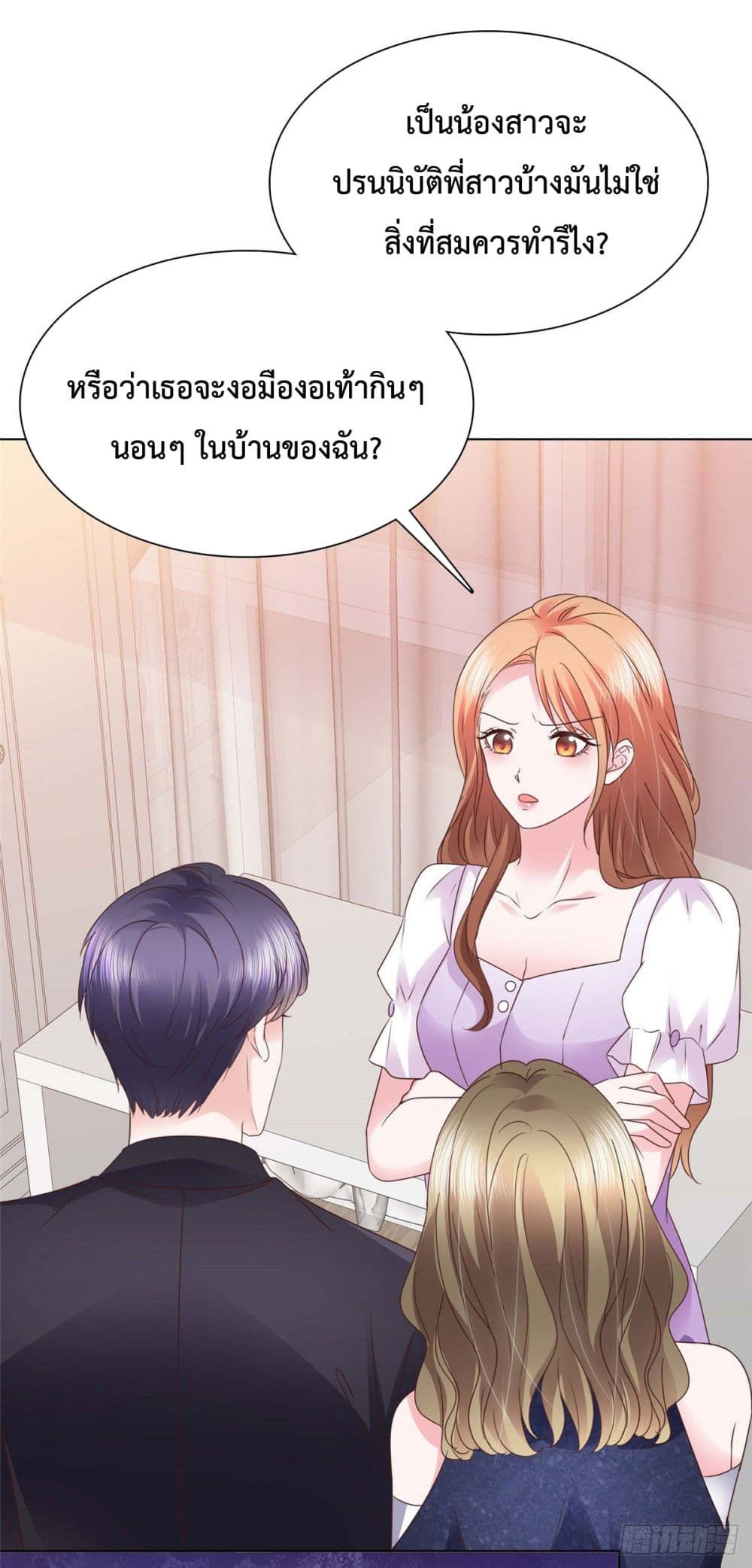 อ่านการ์ตูน Ooh!! My Wife, Acting Coquettish Again 10 ภาพที่ 7