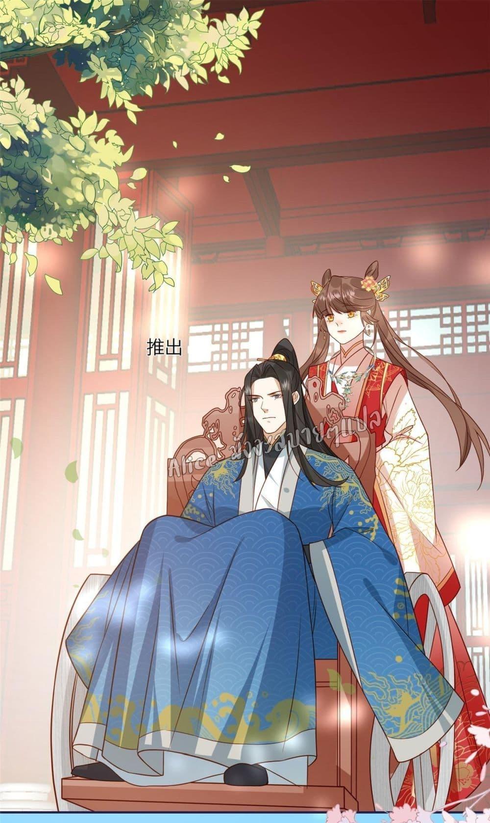 อ่านการ์ตูน After The Rotten, I Control The Prince’s Heart 6 ภาพที่ 8