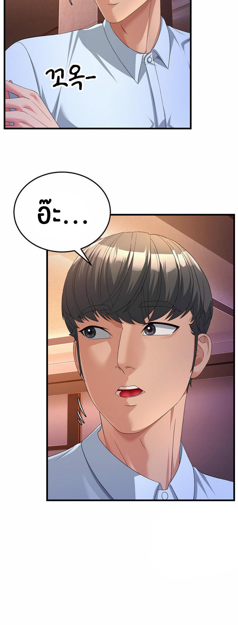 อ่านการ์ตูน Mother-in-Law Bends To My Will 19 ภาพที่ 37