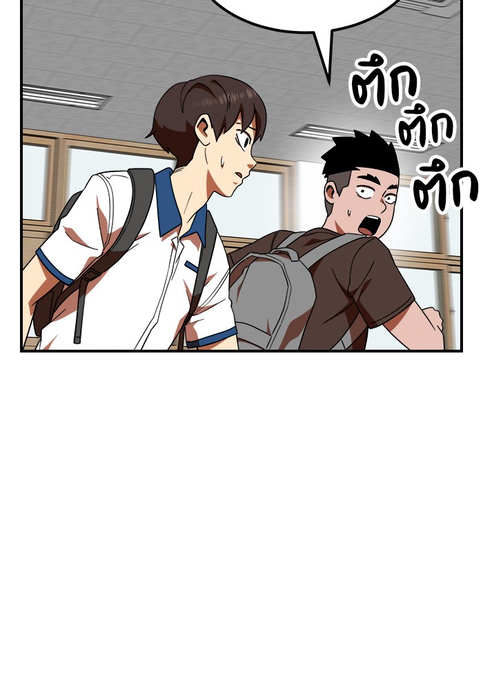 อ่านการ์ตูน Double Click 56 ภาพที่ 73