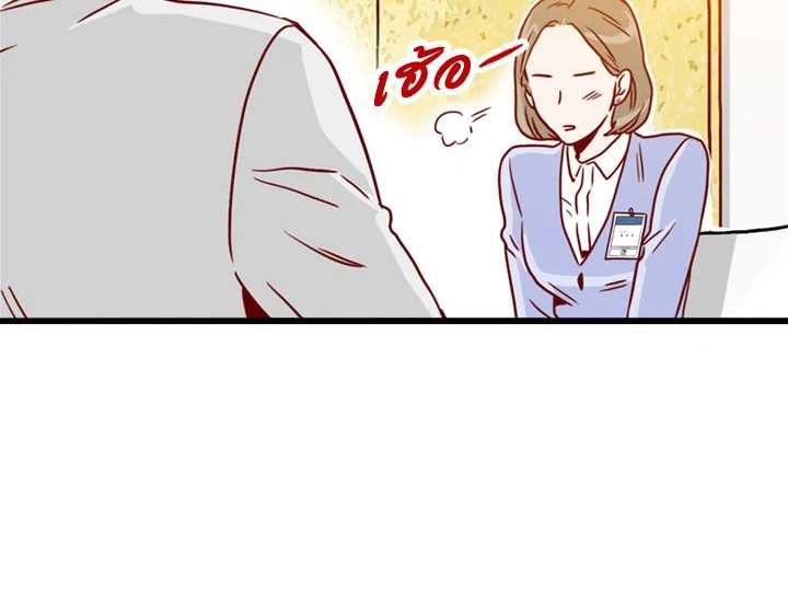 อ่านการ์ตูน What’s Wrong with Secretary Kim? 5 ภาพที่ 10