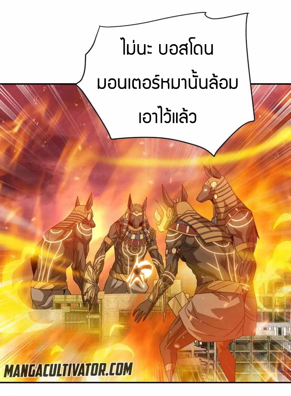 อ่านการ์ตูน Have Been Stuck On The Same Day For 3,000 Years 16 ภาพที่ 25