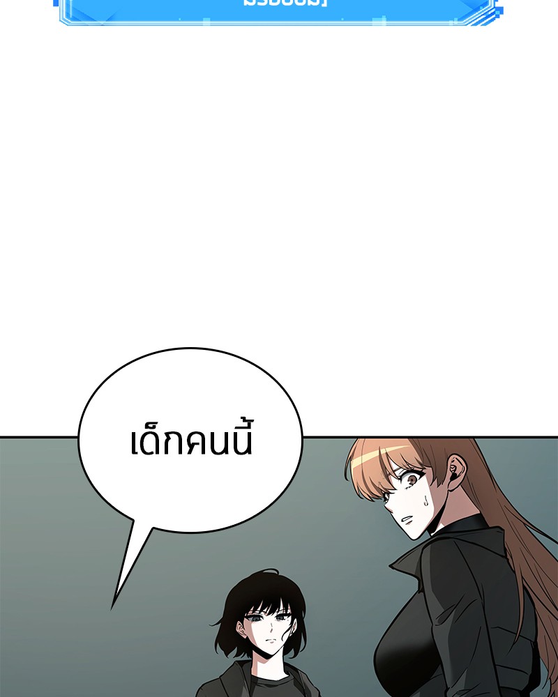 อ่านการ์ตูน Omniscient Reader 91 ภาพที่ 18