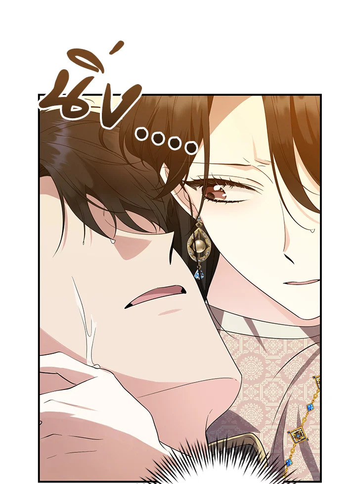 อ่านการ์ตูน 27 ภาพที่ 45