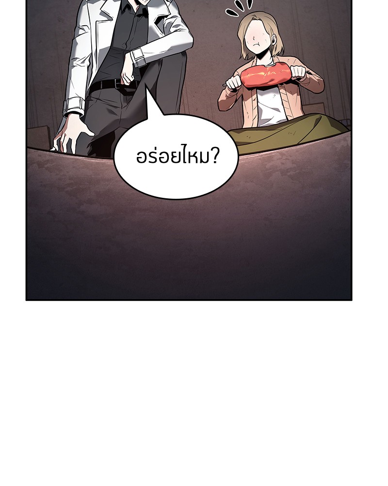 อ่านการ์ตูน Omniscient Reader 91 ภาพที่ 77