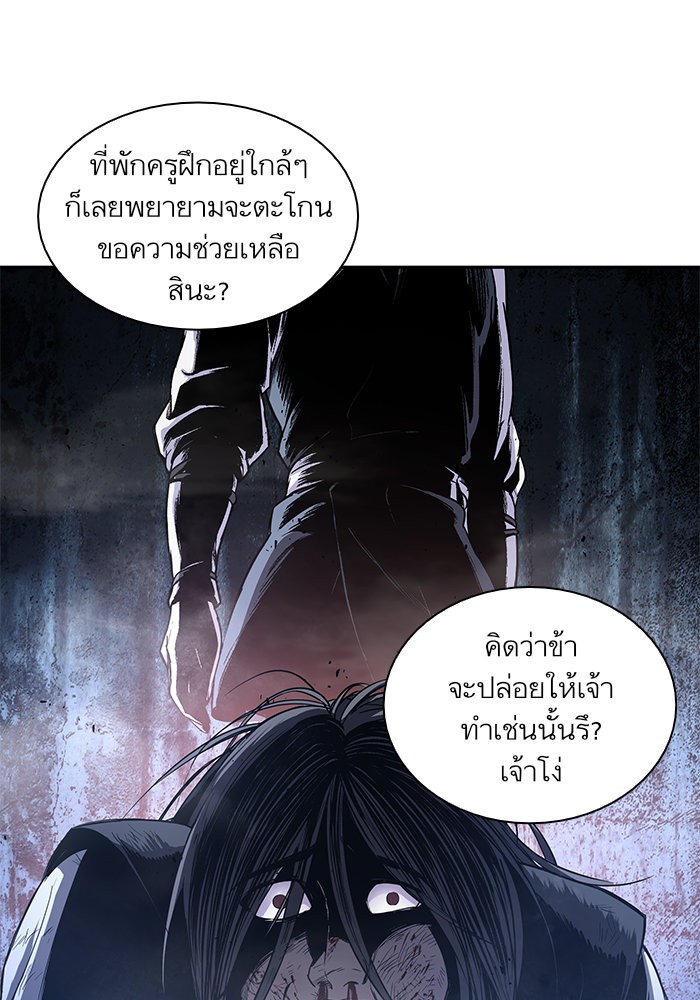 อ่านการ์ตูน Nano Machine 42 ภาพที่ 8