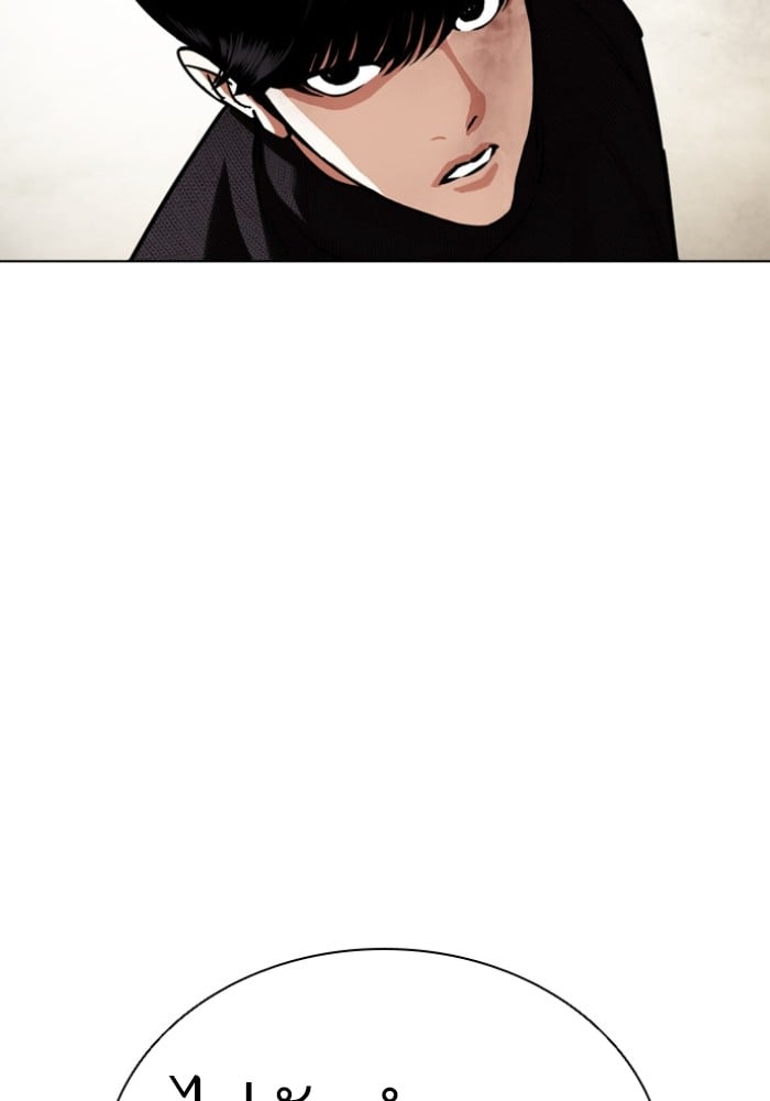 อ่านการ์ตูน Lookism 434 ภาพที่ 127