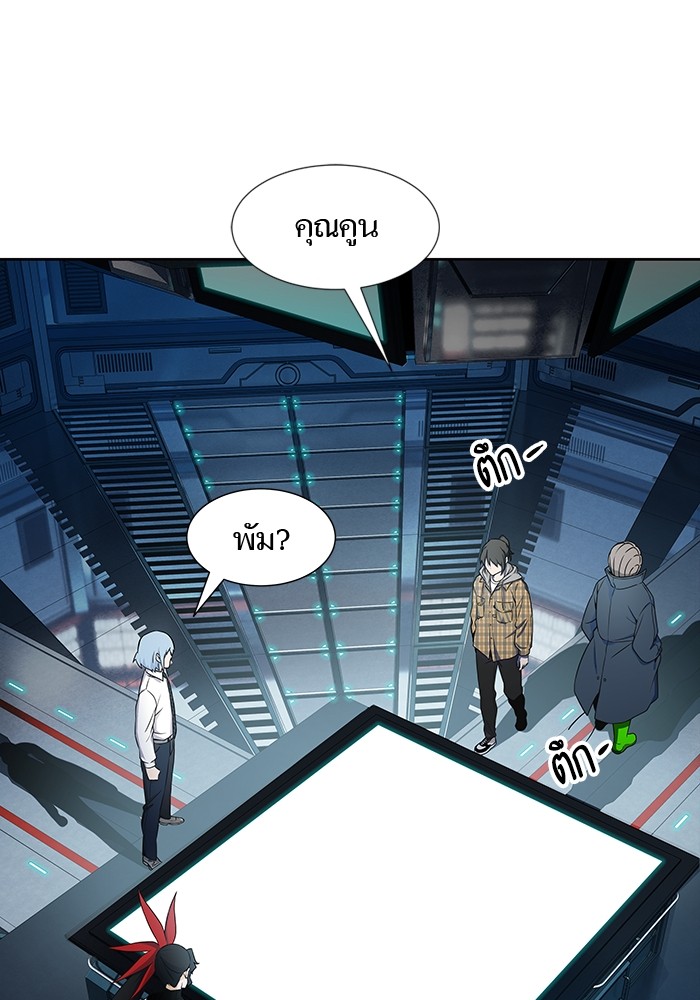 อ่านการ์ตูน Tower of God 578 ภาพที่ 29