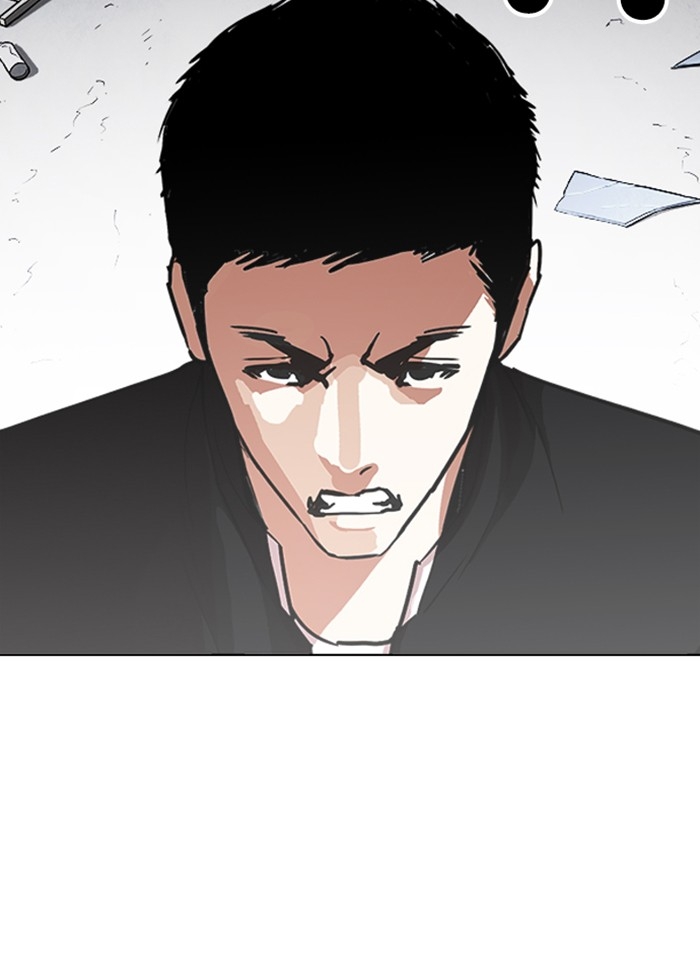 อ่านการ์ตูน Lookism 235 ภาพที่ 160